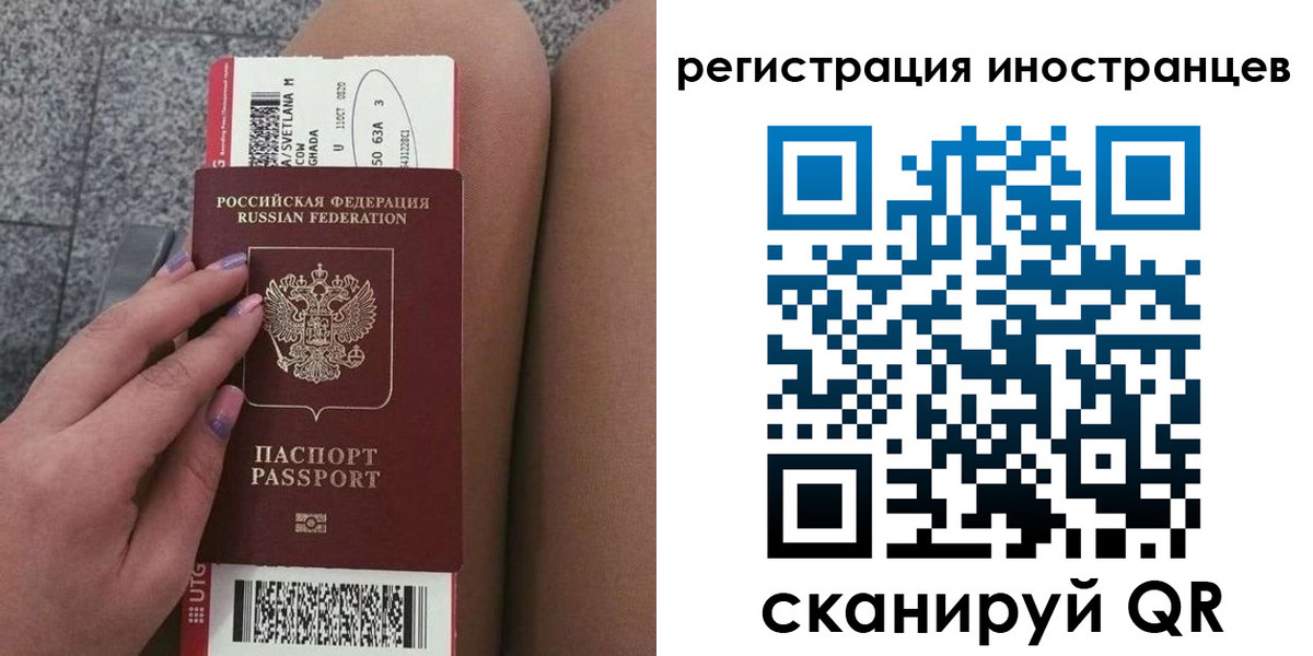 временная регистрация адрес в Коврове